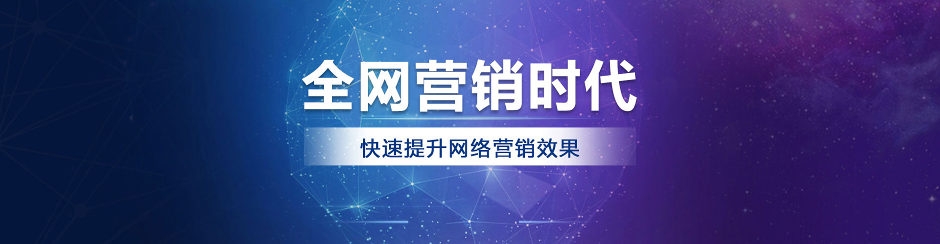宁城百度搜索推广