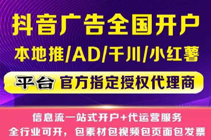 某企业选择百度竞价托管公司的背后故事