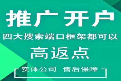 深度解析：百度推广账户结构优化案例