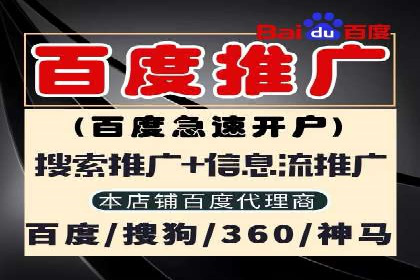 百度推广成本控制，实战案例分析